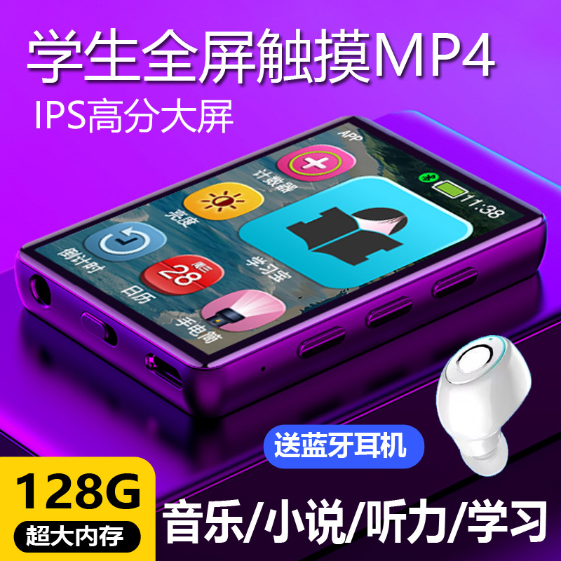Музыкальный плеер для учащихся начальной школы, MP3, Bluetooth, MP4, английский