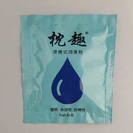 便宜袋油水溶性人体润滑液袋装油独爱情趣用品玩具润滑剂