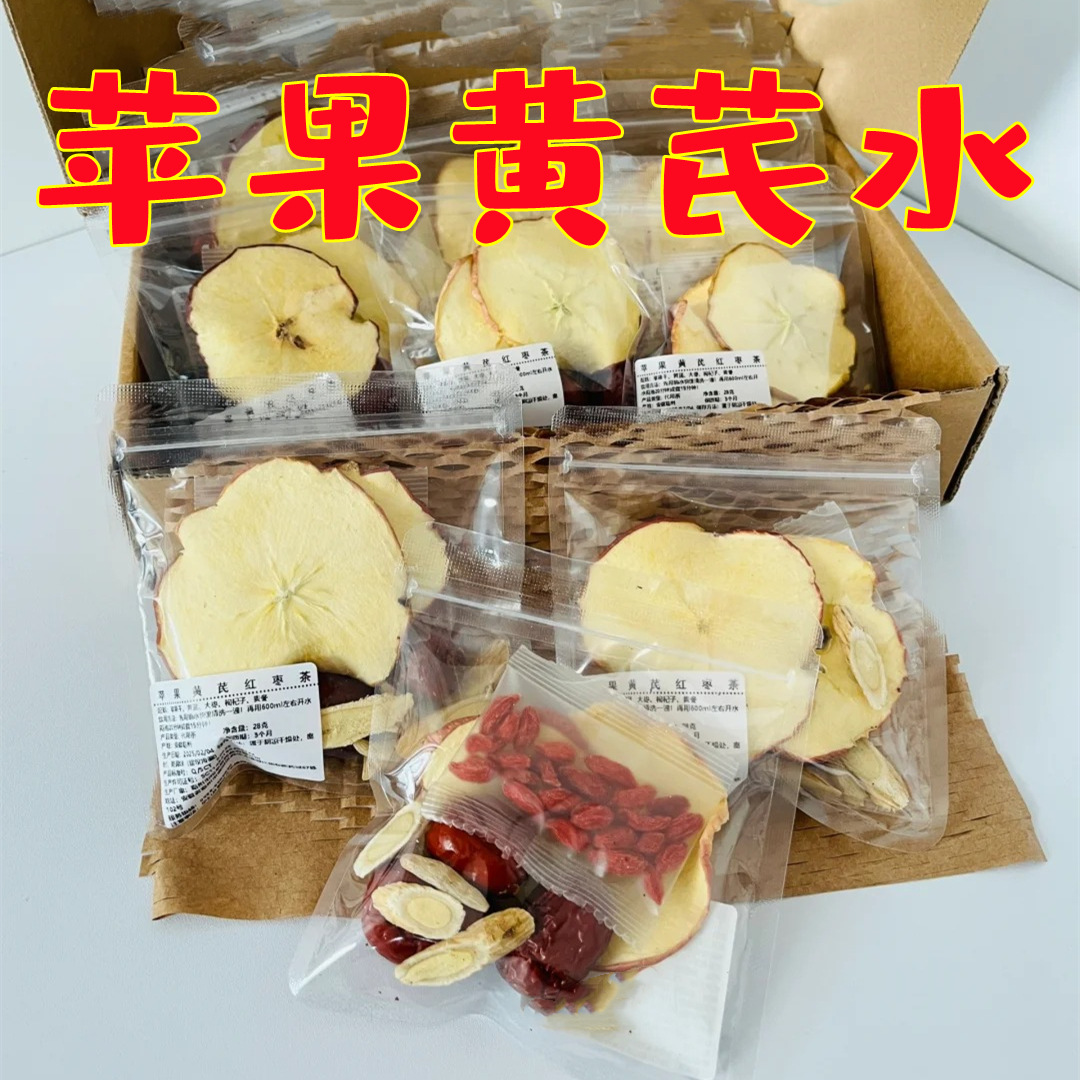 Apple Astragalus Beauty Tea 25g Bag with Red Dates and Goji Berries Herbal Fruit Tea Blend specifications