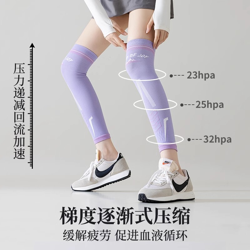 プロ運動圧力膝保護女性膝縄跳びランニングフィットネスヨガ屋外騎行専用下腿圧縮カバー|undefined
