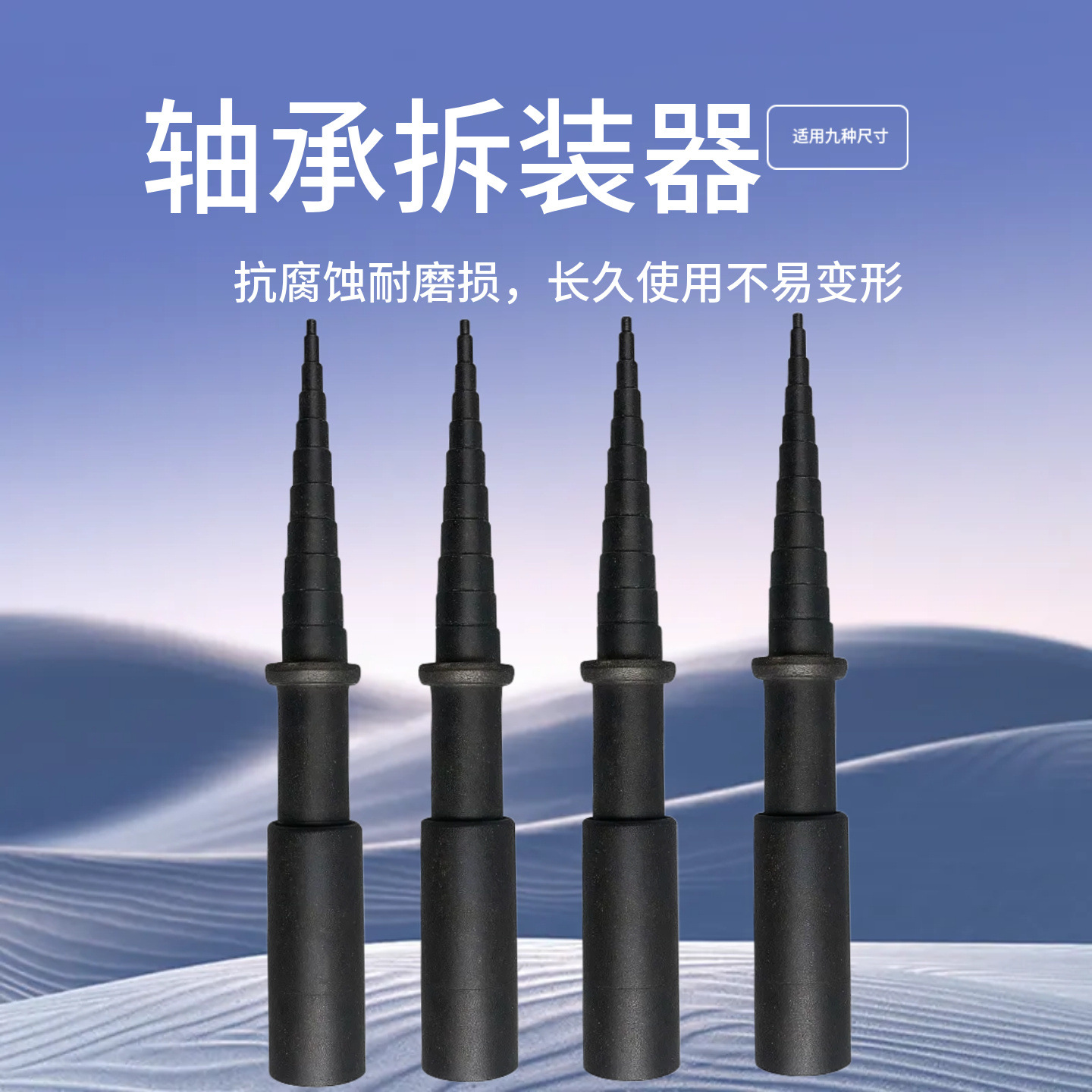 2-14mm推进电机轴承拉拔器小轴承拆装器装卸工具模型航模工具内孔