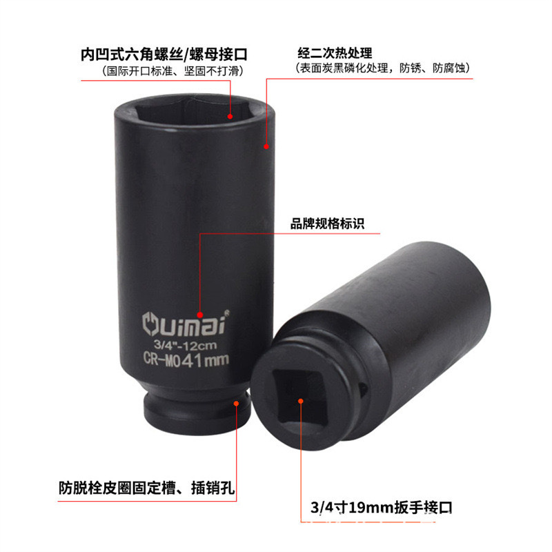 3 / 4 cañón de viento pesado de 120 mm de largo manguito neumático neumático hexagonal