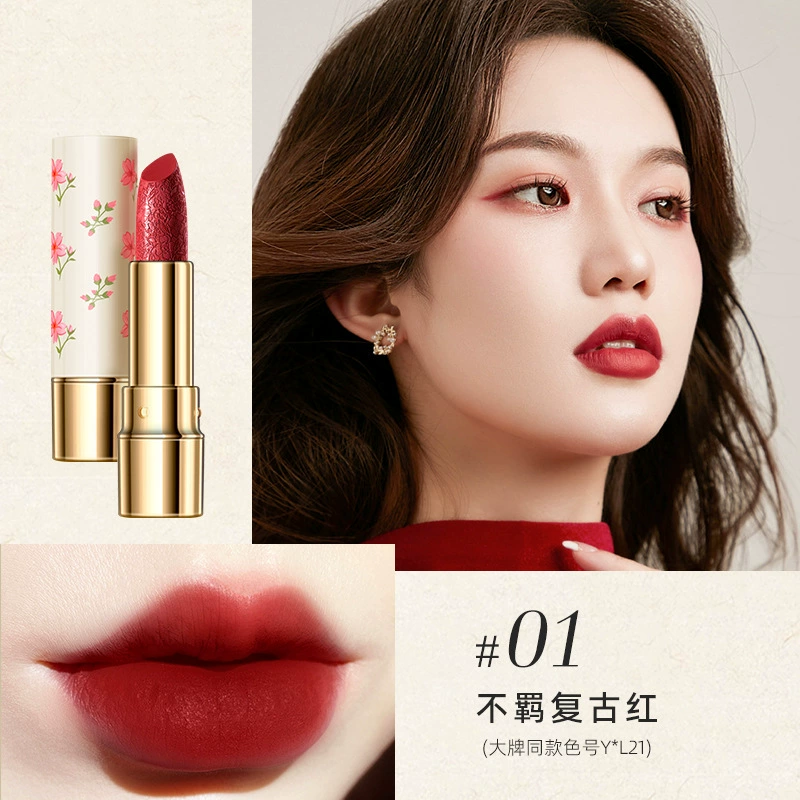Lipstick (Skyvii) Floral matte tube, 4 shades, 6.75×2.71×11.7 cm