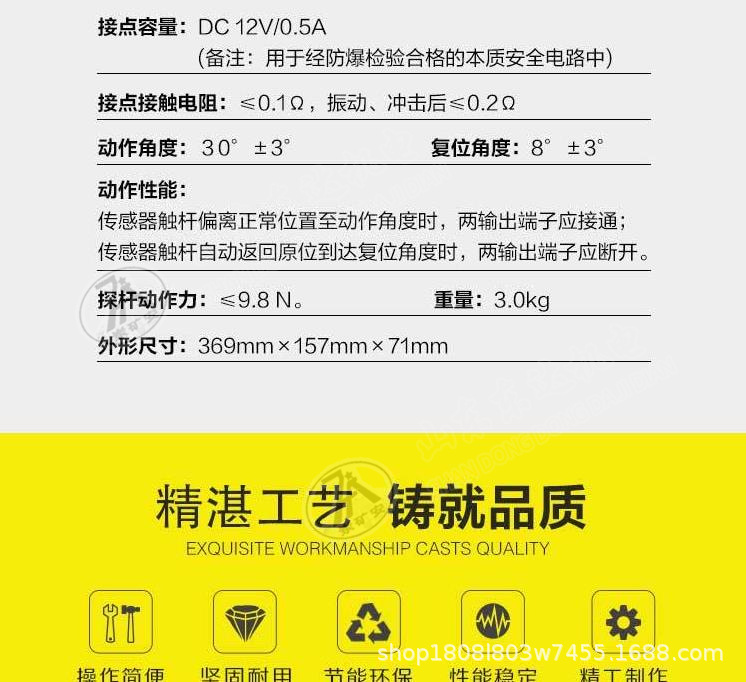 堆煤传感器_6.png