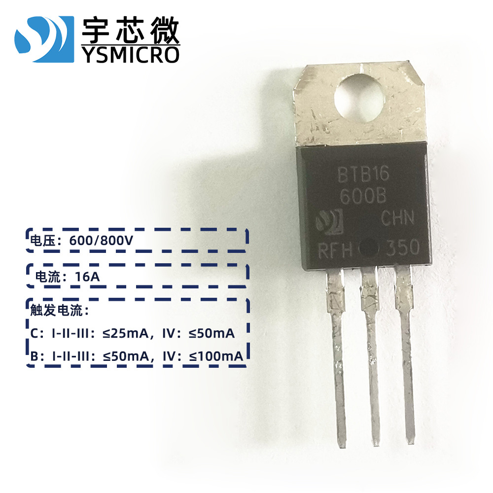 ����16A�ɿع� BTB16-800BW TO-220B ��оƬ�ɿع� �緹���� ��о