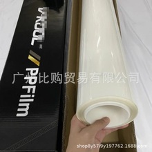 汽车 MATTE哑光隐形车衣膜全汽车贴膜美国TPU整车漆面保护膜威固