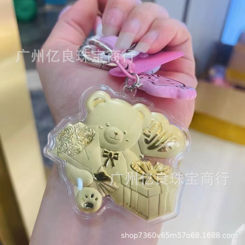 O1CN01NxGfcP1o0hwLYj2Xq_!!2219