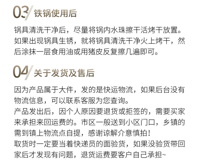 详情汇总_01_27