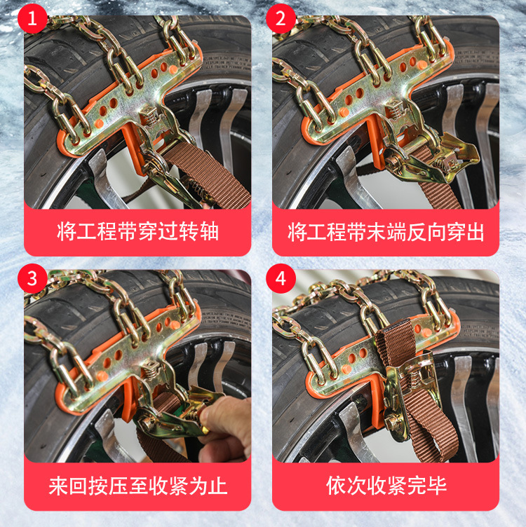 Factory Direct Sales Four-Way Car Anti-Skid Chain, Universal Emergency Steel Chain for Cars and Off-Road Vehicles, Magical for Getting Out of Trouble