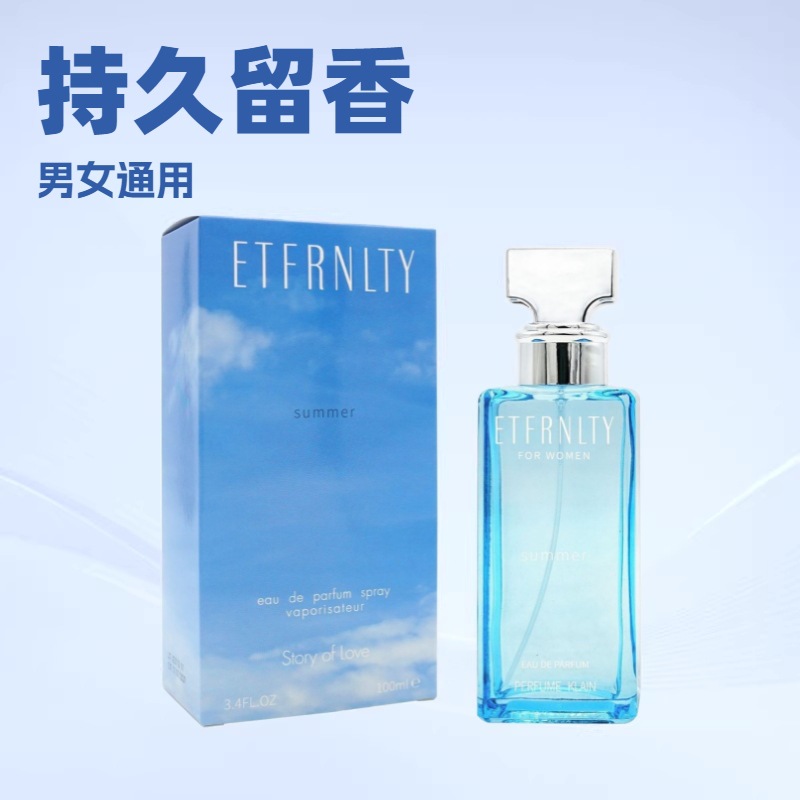 Perfumes para hombres, comercio exterior de Oriente Medio, Europa, América, Arabia, comercio exterior de Vietnam, perfumes para hombres y mujeres, perfume de Dubai, suministro transfronterizo.
