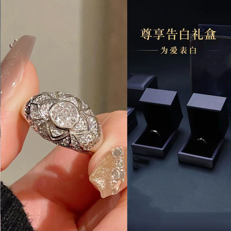 커버링 박스 포함 - 궁전 복고풍 스타일 반지 - 인증서 포함