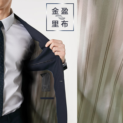 全涤纶提花里布 斜纹圆点西装里布 全涤双色小提花里布现货供应|ms
