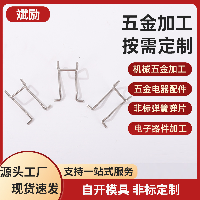 不锈钢洞洞板挂钩双线加粗孔板钩多孔板超市货架三脚勾配件