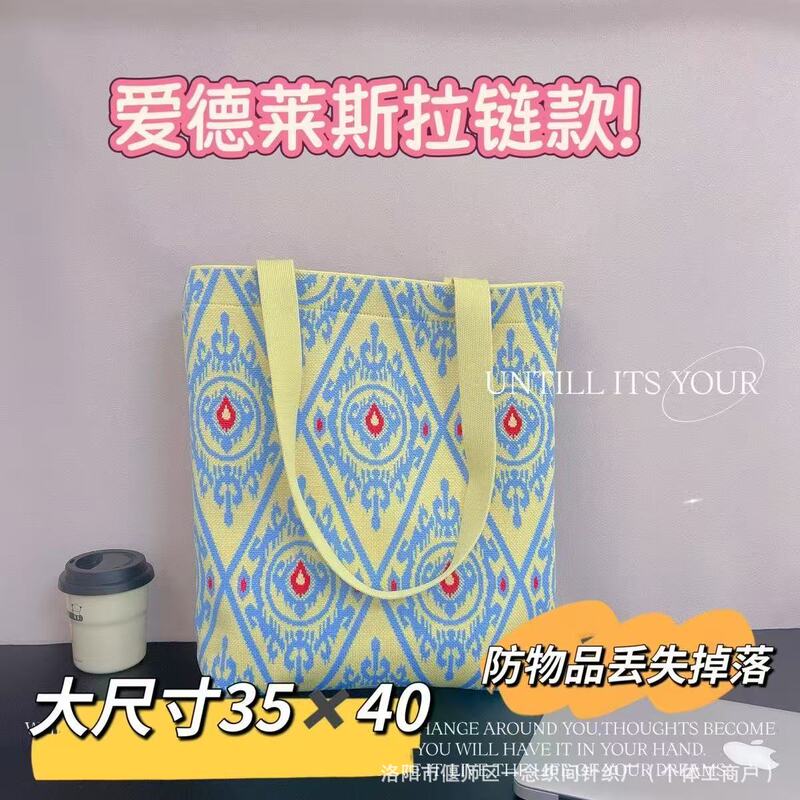 Xinjiang Gift New Ethnic Large Capacity Handbag Delais Pattern Knitted Shoulder Tote Zipper Bag Wholesale Xinjiang Gift New Ethnic Large Capacity Handbag Delais Pattern Knitted Shoulder Tote Zipper Bag Wholesale