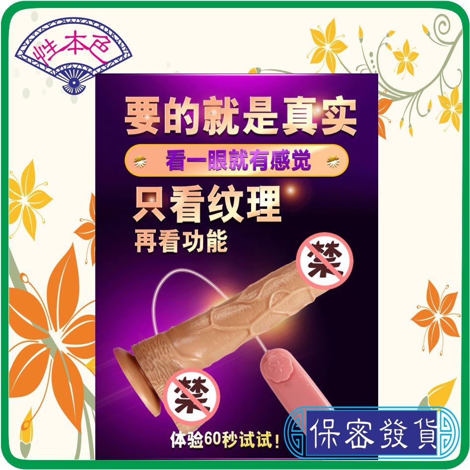 Mu Huan Optimus Prime analógico masculino femenino masturbador eléctrico oscilante vibratorio para adultos productos sexuales batería