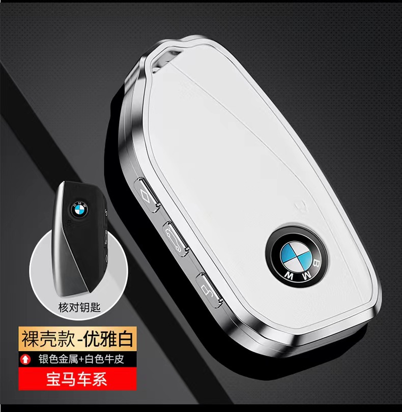 For 23 BMW 7 Series 735li 740li Key Case x1 x7 i7 New iX XM
