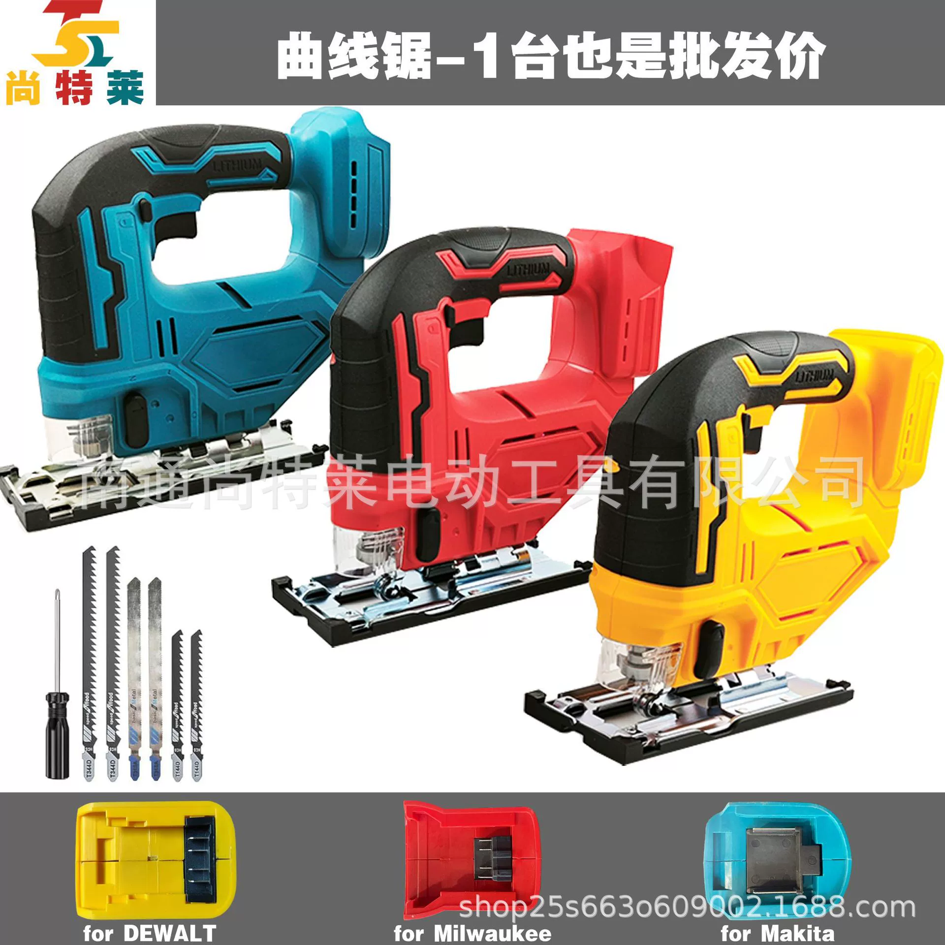 Популярный транскордонный лобзик 21 В для деревообработки Amazon, эффективная и удобная регулировка угла, Dewei Makita, штифт Visvo