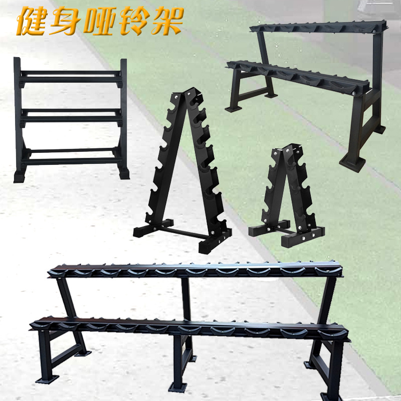 Gym commercial plastic fixed dumbbell 6 pairs of 10 pairs of double-layer dumbbell rack triangular tower dumbbell rack