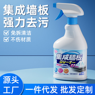 Wash Integrated Wall Panel Cleaner Wall Panel Wall Kitchen Wall Artifact Wall Wash Wall Bamboo Fiber Decontamination Cleaning