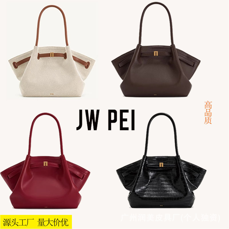 [in stock] JW PEI Dumpling Bag Large Capacity Hana Large small size Women's Shoulder Crossbody Handbag Tote Bag