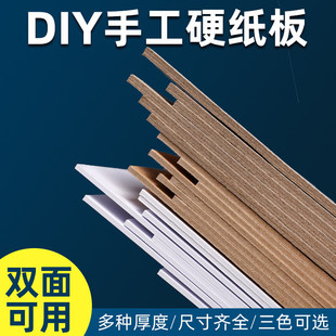 �S��ֱ�N�Ӻ�Ӳ����A4���f����Ұ弈DIY�ֹ�ģ�Ͱ��bӲ�������l