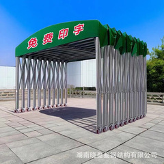 戸外移動押し引き雨棚大型倉庫現場日除け棚伸縮夜市大屋台雨よけテント駐車場