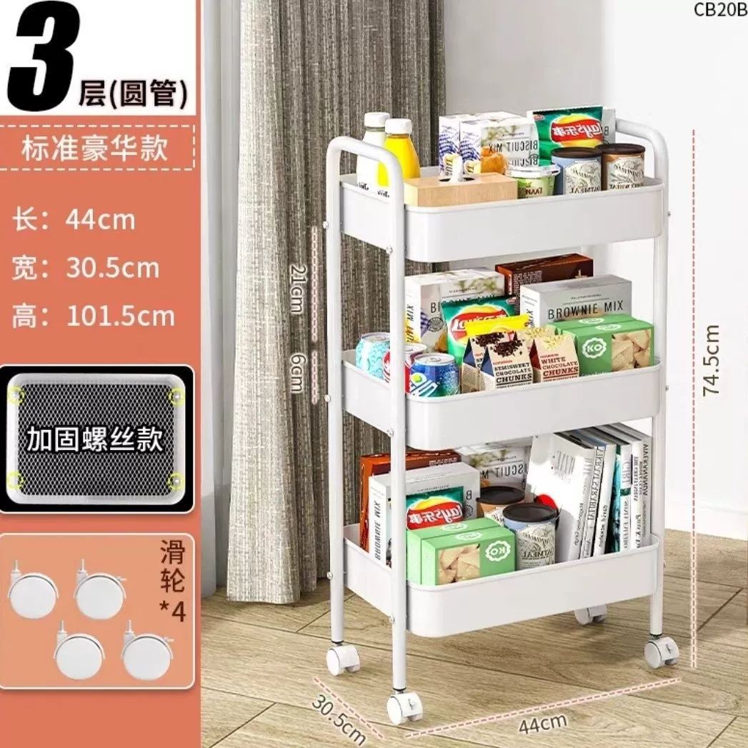 The kitchen shelf is placed on the floor multi -layer belt home mobile small cart, vegetable basket snack storage rack