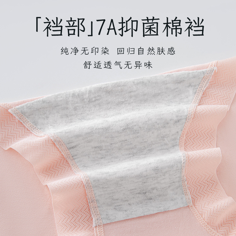 Ropa interior de mujer de algodón de cintura alta de gran tamaño 50S para mujer, ropa interior de algodón de cintura alta para bebé 7A para mujer