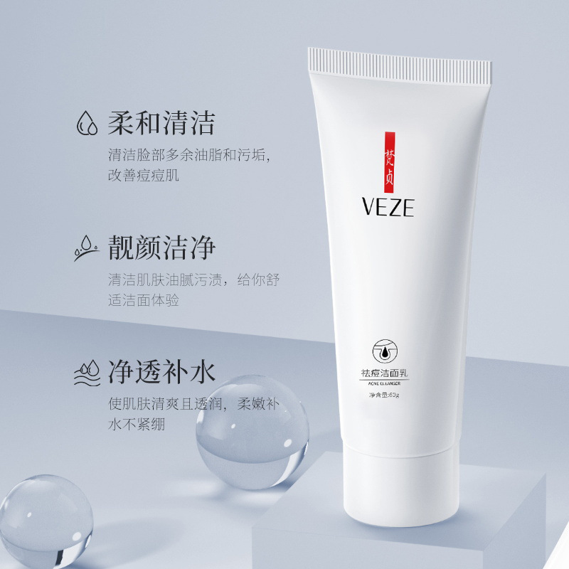 Fanzhen anti-Acné crema de limpieza profunda mejorar la piel del acné se desvanecen marcas de acné limpiador facial anti-Acné crema esencia