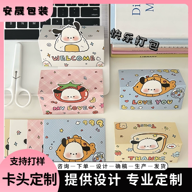 Печать индивидуальных карточек, печать поздравительных открыток с фальцовкой, оптовая продажа карточек специальной формы, мелованная бумага, бесплатная доставка, упаковка для декора.