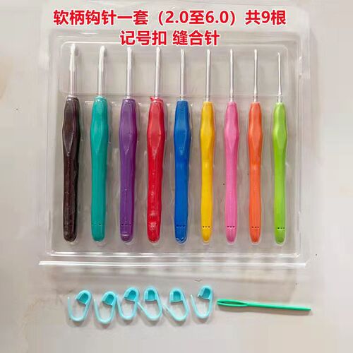 Beginner Knitting Tool Set Including Steel Needles, Circular Needles, Sweater Needles, Crystal Knitting Scarf Rods, Soft Handle Crochet Hooks