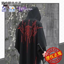 Fate���L���� ���\ʯ�����ڙ�saber alter���L����