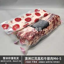 ����203�t�P�˺�ţ����M4-5 ԭ��ѩ��ţ�� ���Ϳ����� ����ţ��