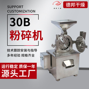 ɽșľ���ö๦�ܷ����O���X�P�๦�ܷ���C�M����30B����C