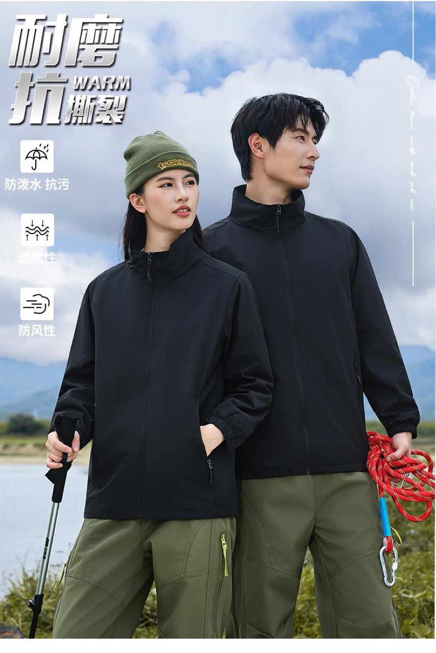 Autumn Thin Stand-Up Collar Outdoor Three-Proof Jacket for Men and Women, Customized Event Group Clothing with Printed Logo