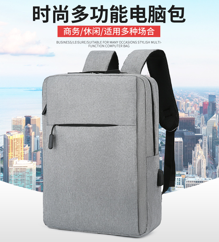 2022 New Style fashionable and personalized backpack, large-capacity casual solid color backpack, business commuting nylon computer schoolbag details Picture