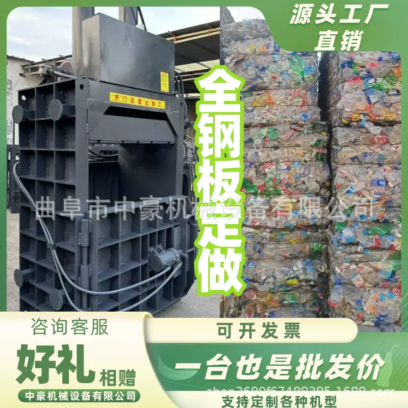 60吨立式液压打包机压缩塑料瓶易拉罐纺织品草料加厚加固液压打包