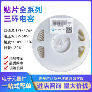 ���h1206 300K 30PF 1KV 1000V X7R 10% �NƬ��� 4K/�P