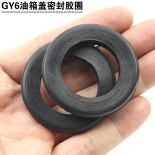Cover Side Cover Motorcycle Fuel Tank Cover Sealing Ring Tricycle Universal Rubber Pad Cover Rubber Ring Black
