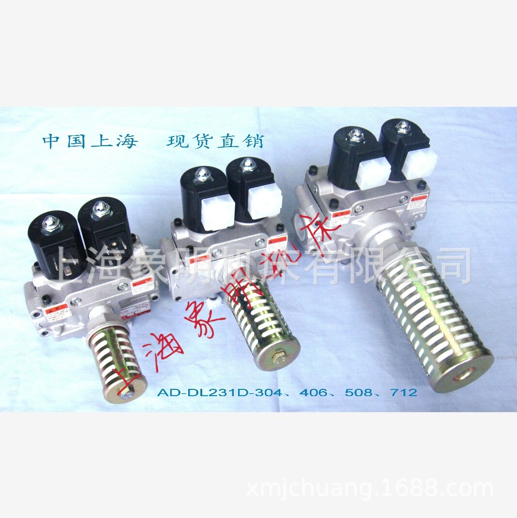 AD-SL231D-712D-DA3日本进口气动冲床离合器用双联安全电磁换向阀