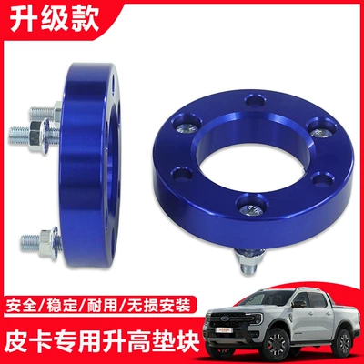 for Ford Ranger T6/T7 Pickup: Other Car Modifications