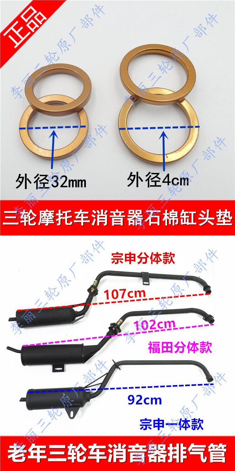 Zongshen, Loncin, Lifan, Dayun tricycle and motorcycle exhaust pipe hose modification, universal silencer for noise reduction