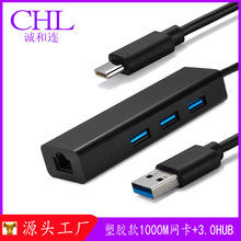 Type-c USB 3.0�DRJ45ǧ�׾W��3.0HUB�m���A���֙C��̫�W�D�Q��