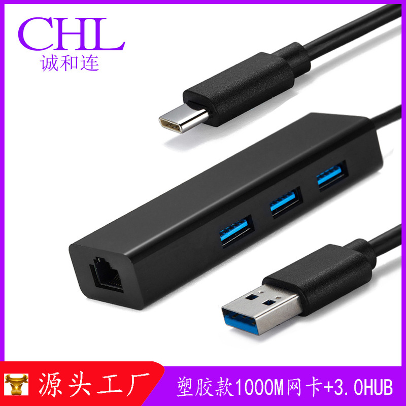 Type-c USB 3.0 to RJ45 Gigabit Network Card 3.0HUB for Huawei Mobile Phone Ethernet Converter