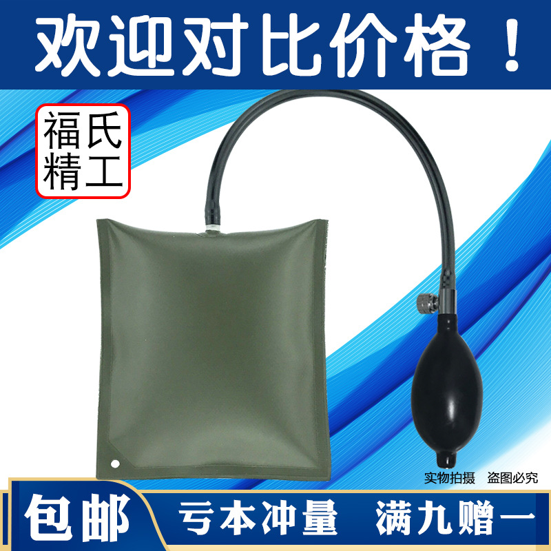 门窗安装定位气垫气囊 加厚款可调节安装工具断桥铝合金家具