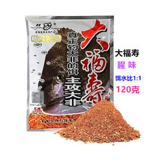 Laogui Fishing Bait Dafushou Dafushou Tilapia 120g*bag Tilapia Bait 150 bags