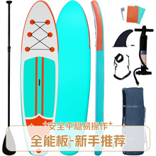 SUP��☪��վ��ʽ�_�˰�Ӻ�{�庣��ˮ�ϻ�ˮ�嘪�崬�羳����