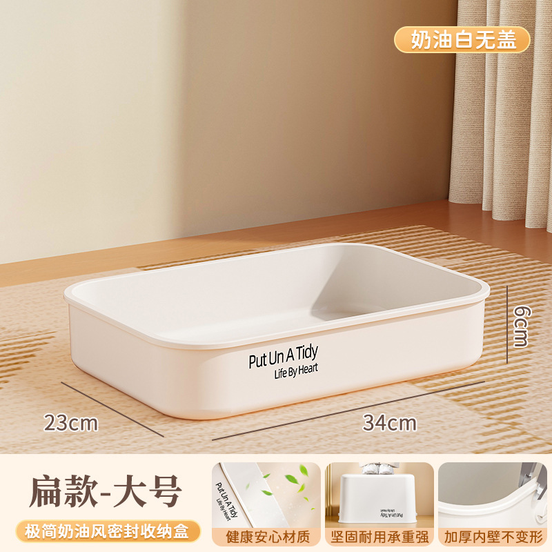 [크림화이트] 플랫스타일-대형