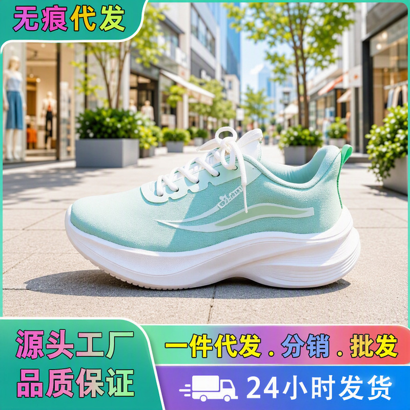 Women's casual running shoes, summer breathable thick-soled ultra-light ultra-soft sports shoes, refreshing and breathable fly-knit women's shoes Women's casual running shoes, summer breathable thick-soled ultra-light ultra-soft sports shoes, refreshing and breathable fly-knit women's shoes
