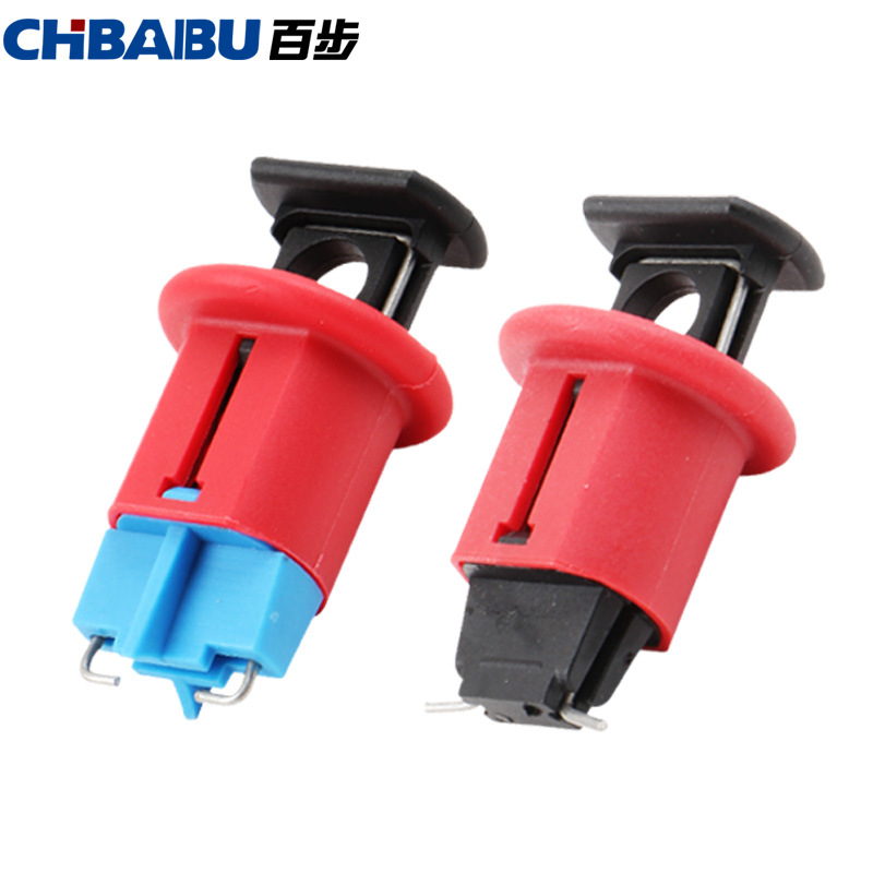 微型小型断路器锁空气开关安全锁空开锁 C45DZ47MCB1234P锁具